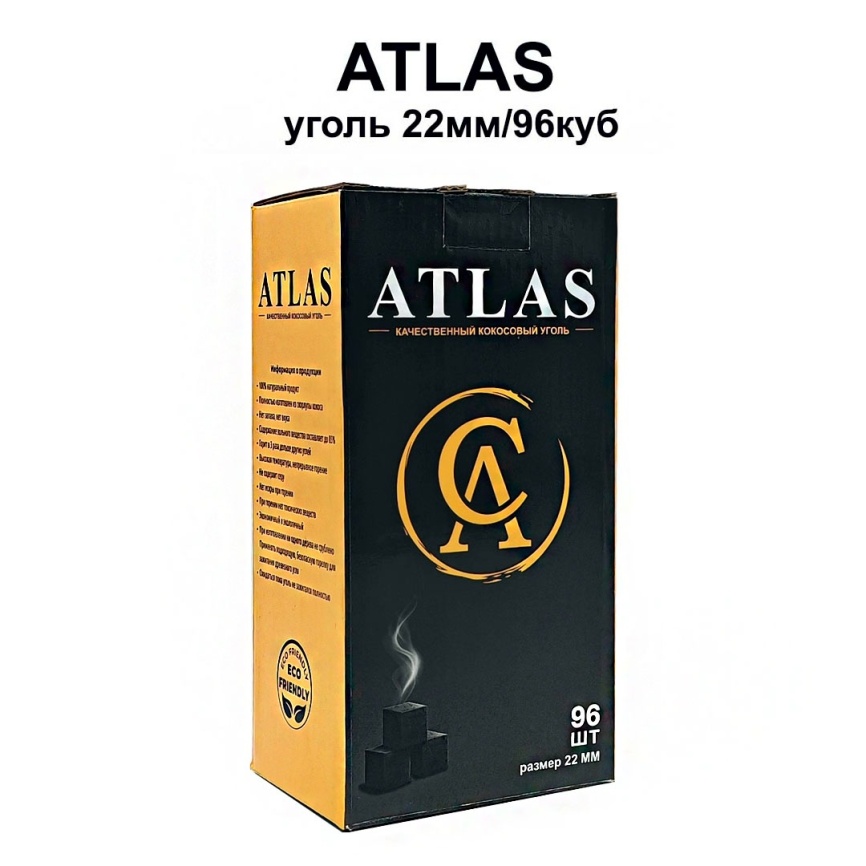 Уголь для кальяна ATLAS размер 22 мм, 96 кубиков фото 1