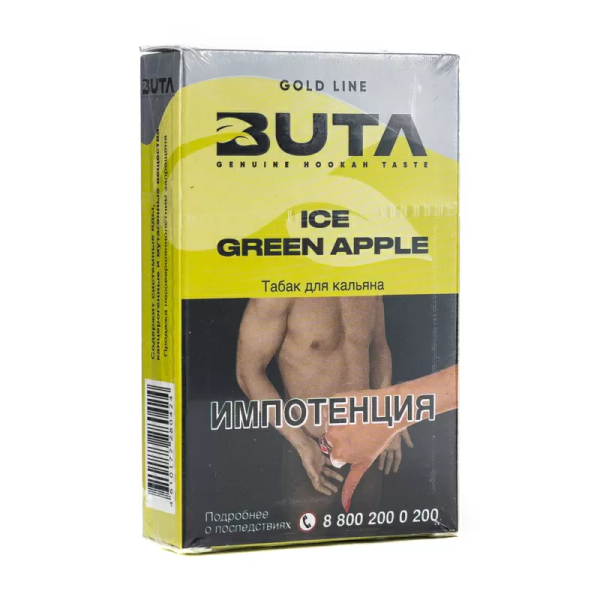 Табак д/кальяна Buta Gold вкус Ледяное зеленое яблоко (ICE GREEN APPLE), 50 гр фото 1