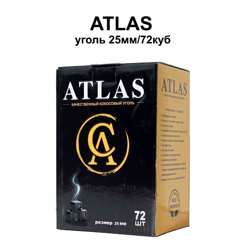 Уголь для кальяна ATLAS размер 25 мм, 72 кубика фото 1