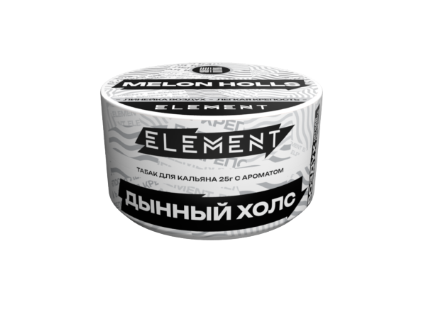 Табак для кальяна Element Воздух Melon Holls, 25 гр фото 2