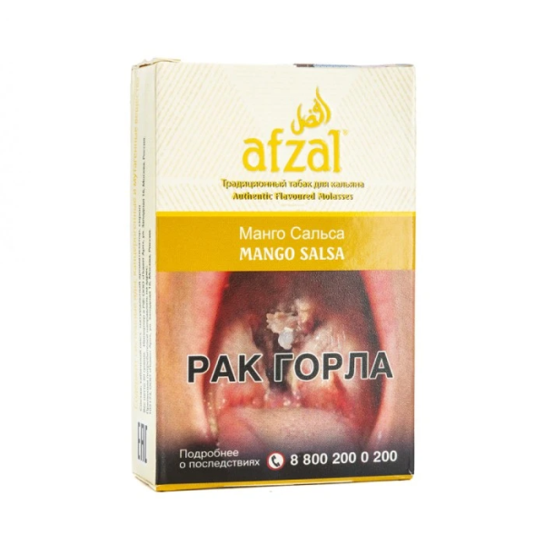 Табак для кальяна Afzal Mango Salsa, 40 гр фото 1