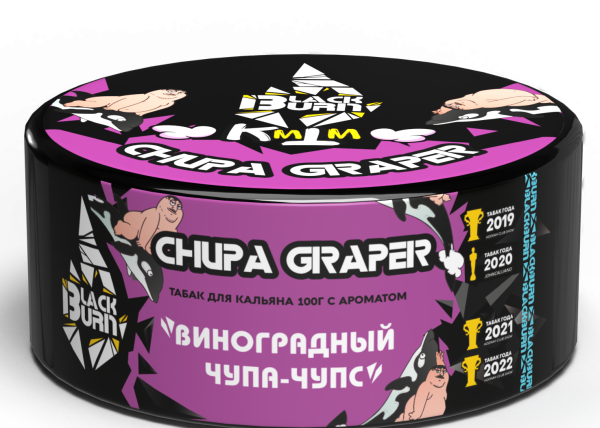 Табак для кальяна BlackBurn CHUPA GRAPE, 100 гр фото 1