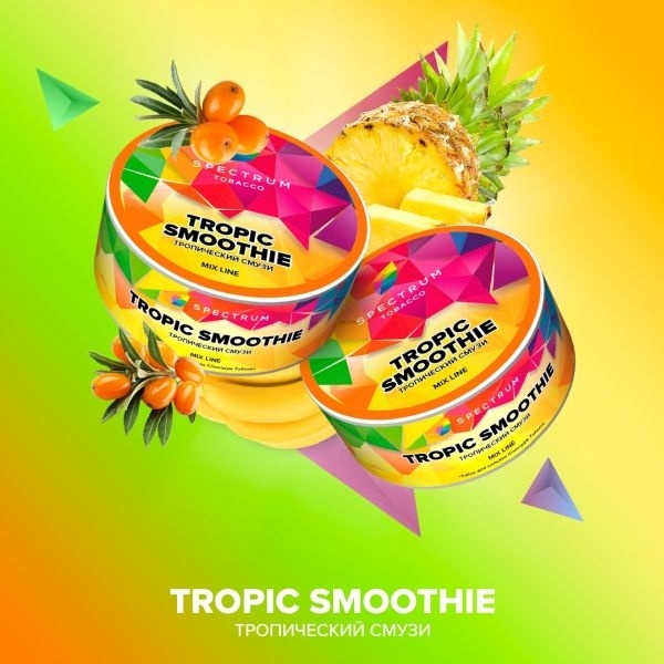 Табак для кальяна Spectrum Mix Tropic Smoothie, 25 гр фото 2