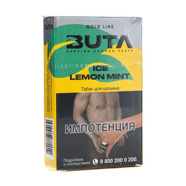 Табак д/кальяна Buta Gold вкус Ледяной лимон (ICE LEMON MINT), 50 гр фото 1