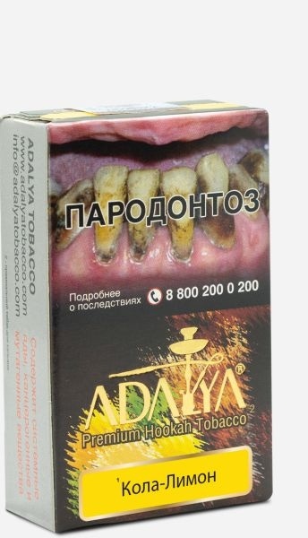 Табак для кальяна Adalya Cola Lemon, 50 гр фото 1