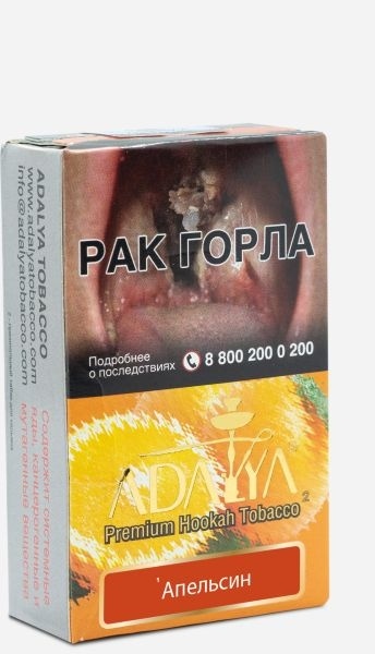 Табак для кальяна Adalya Orange, 50 гр фото 1