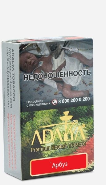 Табак для кальяна Adalya Watermelon, 50 гр фото 1