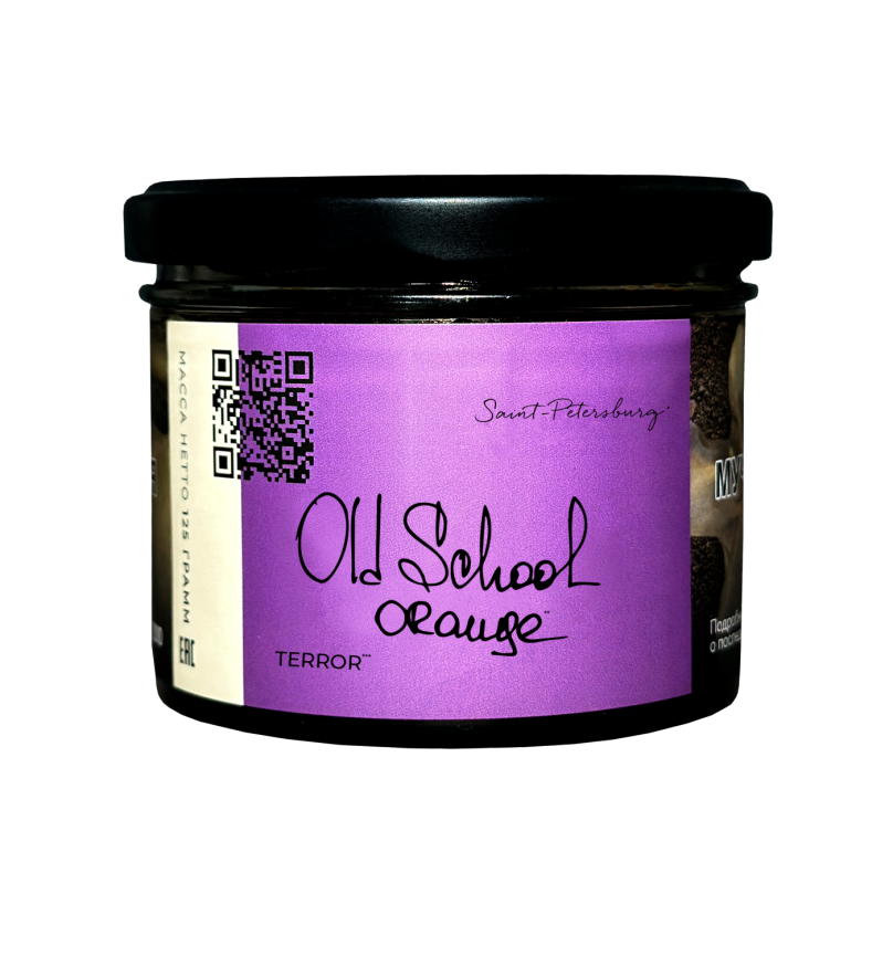 Табак для кальяна Trofimoff’s Terror Old School Orange (Апельсин), 125 гр фото 1