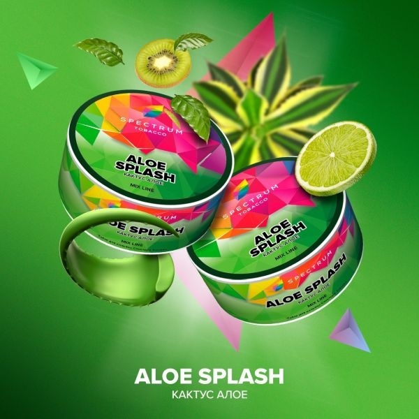 Табак для кальяна Spectrum Mix Aloe Splash, 25 гр фото 1