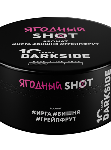 Табак для кальяна Darkside Shot Ягодный, 120 гр фото 1