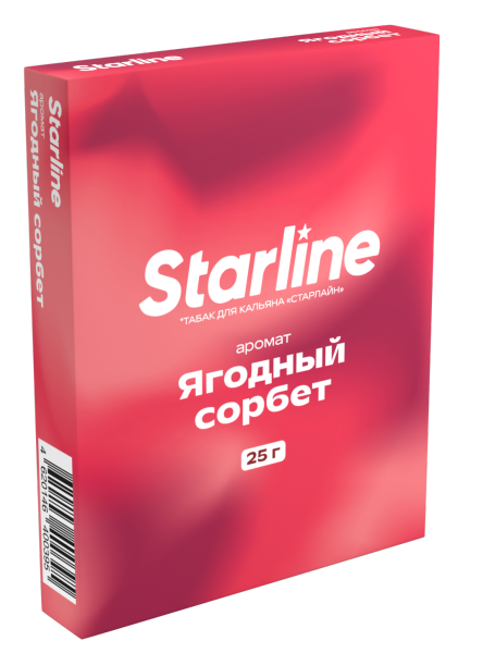 Табак для кальяна STARLINE Ягодный сорбет, 25 гр фото 1