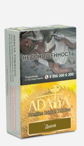 Табак для кальяна Adalya Melon, 50 гр фото 1
