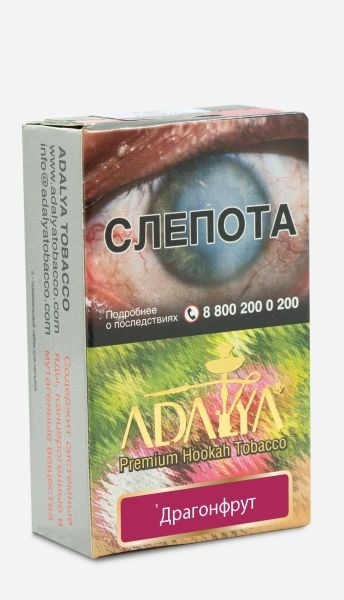 Табак для кальяна Adalya Dragon Fruit, 20 гр фото 1