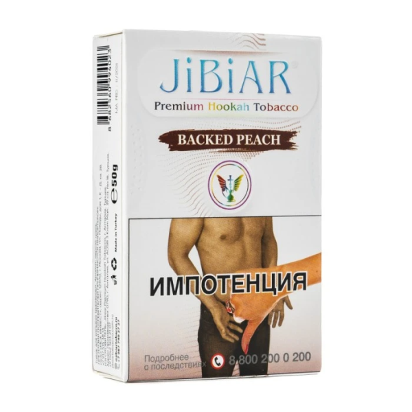 Табак д/кальяна JIBIAR вкус BACKED PEACH (Жареный Персик), 50 гр фото 1