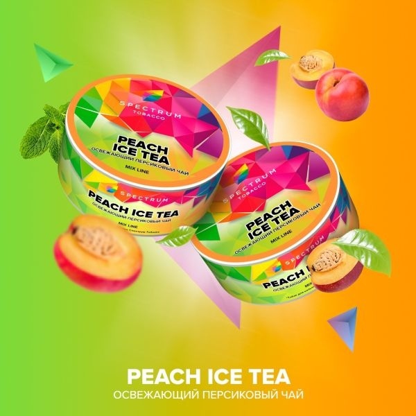 Табак для кальяна Spectrum Mix Peach Ice Tea, 25 гр фото 1
