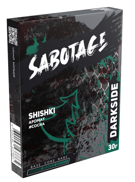 Табак для кальяна Darkside Sabotage SHISHKI, 30 гр фото 1