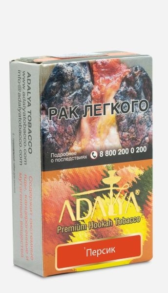 Табак для кальяна Adalya Peach, 50 гр фото 1
