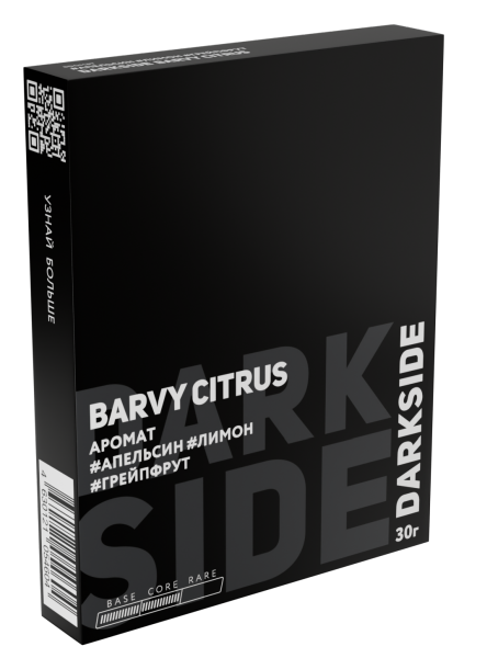 Табак для кальяна DARKSIDE BARVY CITRUS (Core), 30 гр фото 1