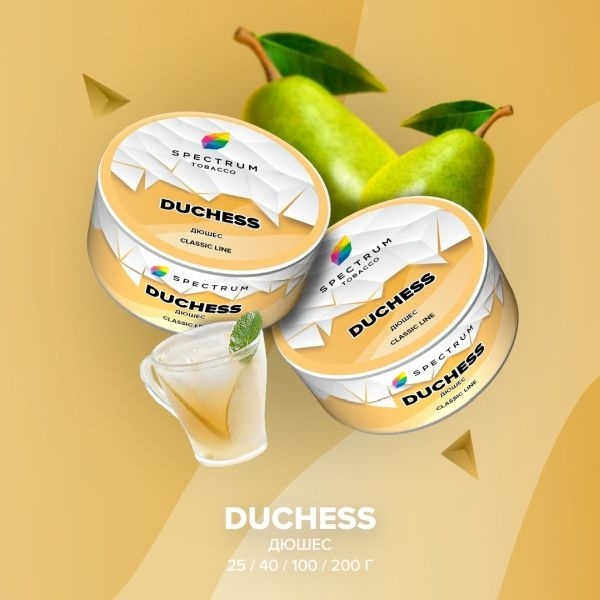 Табак для кальяна Spectrum Classic Duchess, 25 гр фото 1