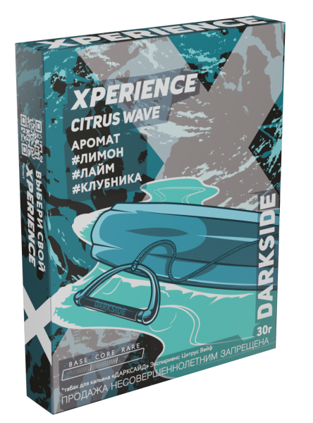 Табак для кальяна Darkside Xperience CITRUS WAVE, 30 гр фото 1