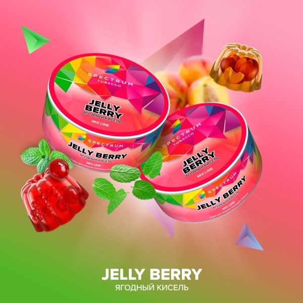 Табак для кальяна Spectrum Mix Jelly Berry, 25 гр фото 1