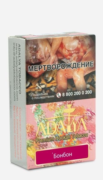Табак для кальяна Adalya Ice Bonbon, 50 гр фото 1